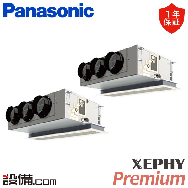 PA-P160F7GDBC