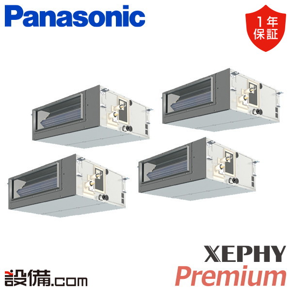 PA-P224FE7GVBC