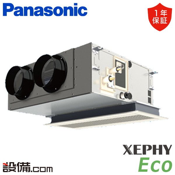 PA-P63F7SHNBC