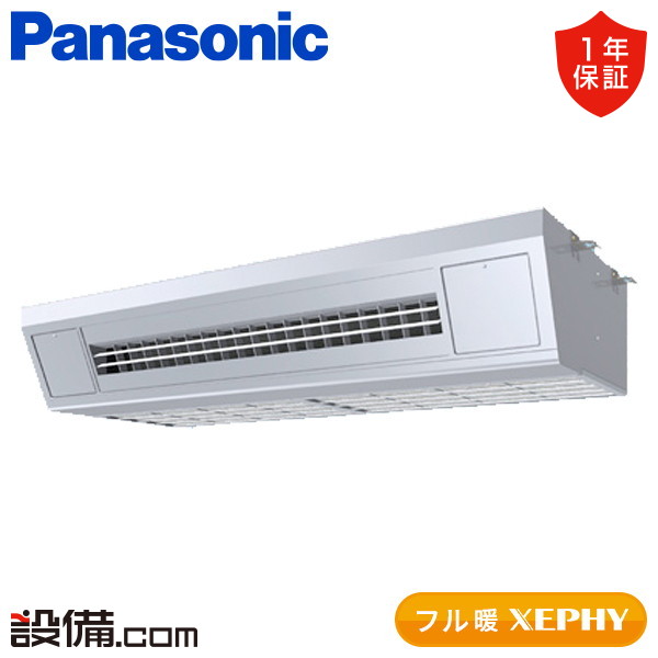 PA-P140V7KNC 室内機