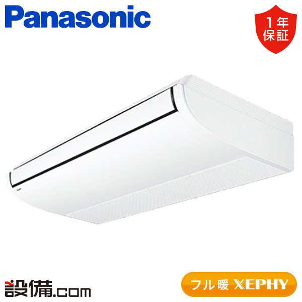 PA-P160T7KNCX 室内機