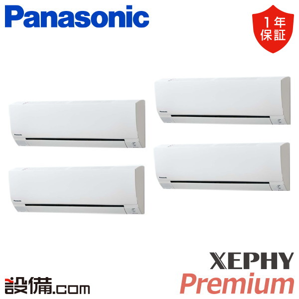 PA-P224K7GVC 室内機