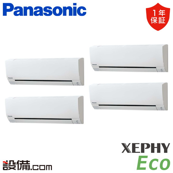 PA-P224K7HVCX 室内機