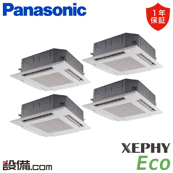 PA-P280U7HVNC PA-P280U7HVNC