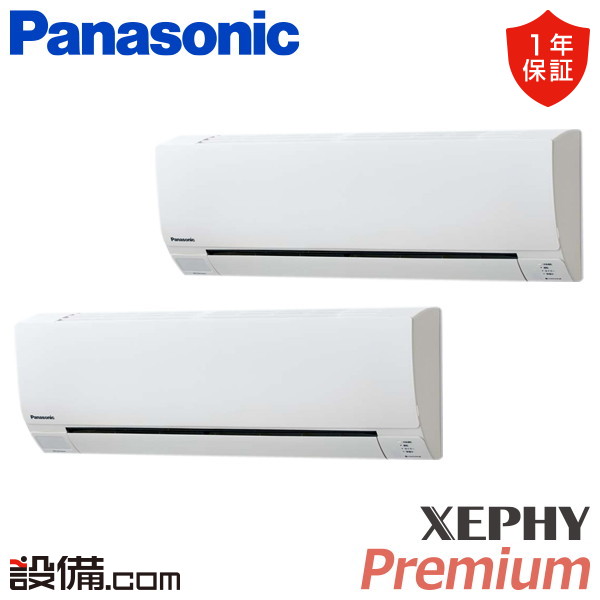 PA-P80K7GDC 室内機