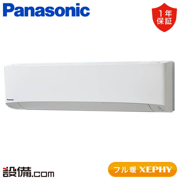 PA-P80K7KCX 室内機