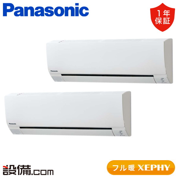 PA-P80K7KDCX 室内機