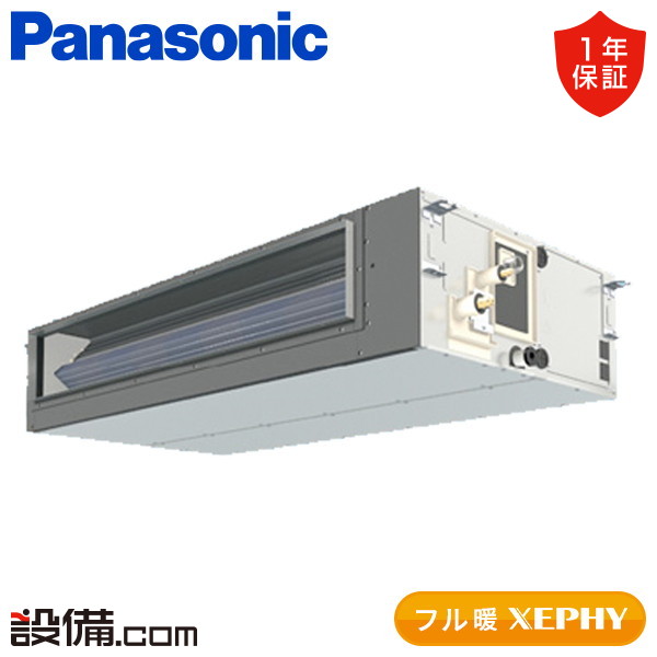 PA-P112FE7KC