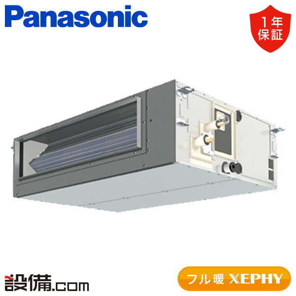 PA-P56FE7KC