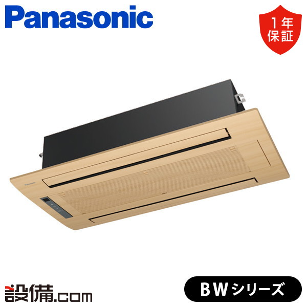 XCS-B406DW2/S-wood