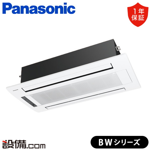 XCS-B406DW2/S-ws