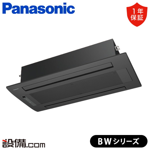 XCS-B506DW2/S-h