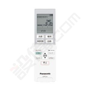 パナソニック　エアコン　2018年製　20畳（CS-WX638CEX2） XCS-635CEX2-W/S パナソニック 壁掛形 シングル 20畳程度 EX
