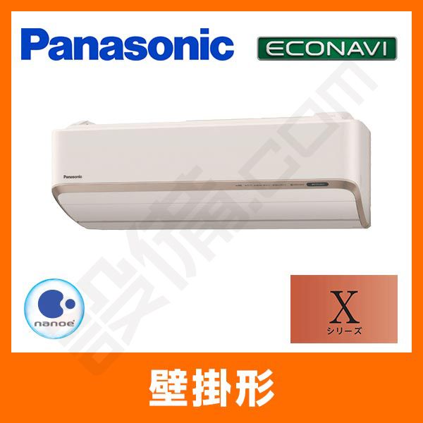 エアコン Panasonic cs565cgx2 パナソニック CS-565CGX2 価格比較 - 価格.com