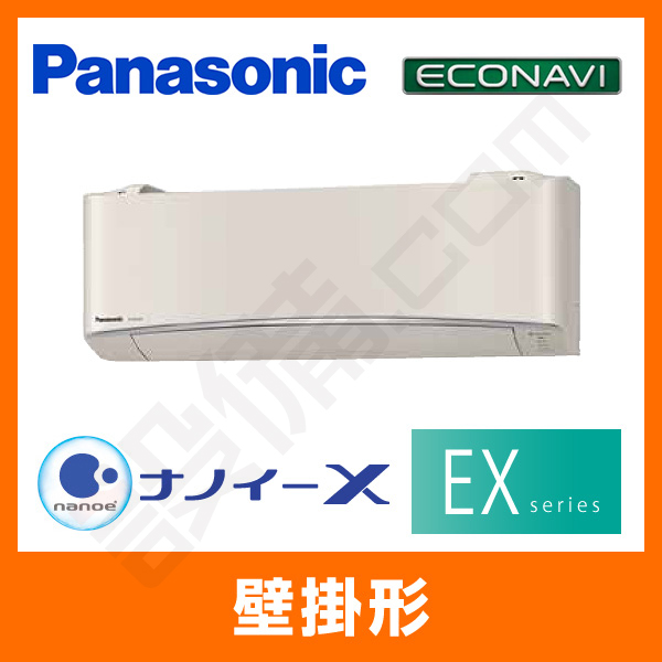 XCS-567CEX2-C/S 室内機