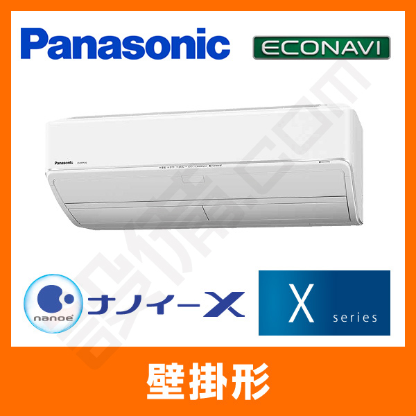 XCS-568CX2-W/S 室内機