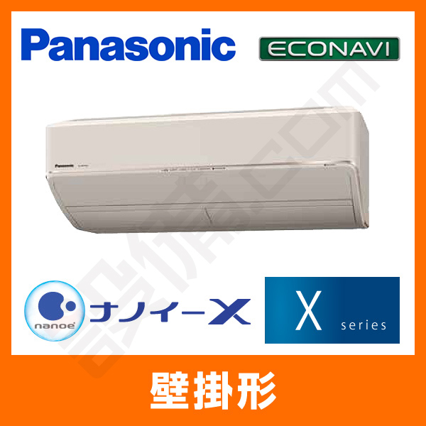 XCS-637CX2-C/S 室内機