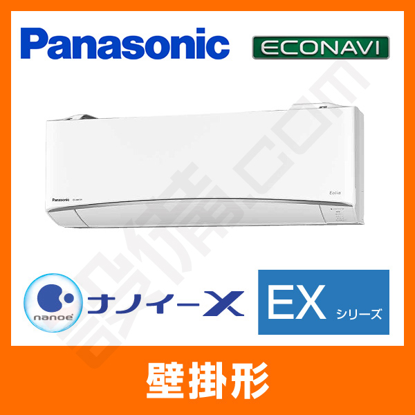 XCS-228CEX-W/S 室内機