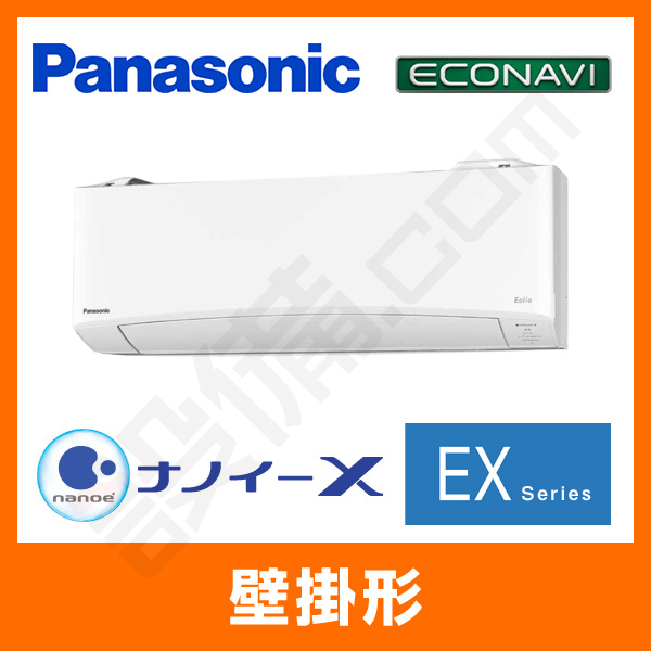 XCS-289CEX-W/S 室内機