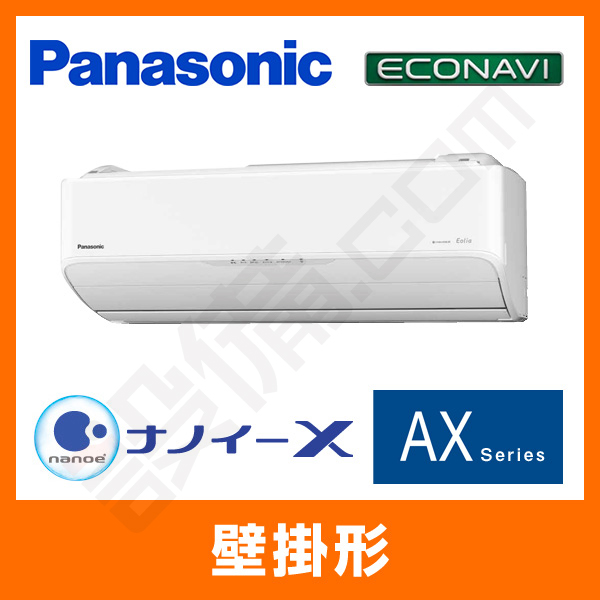 XCS-409CAX2-W/S 室内機