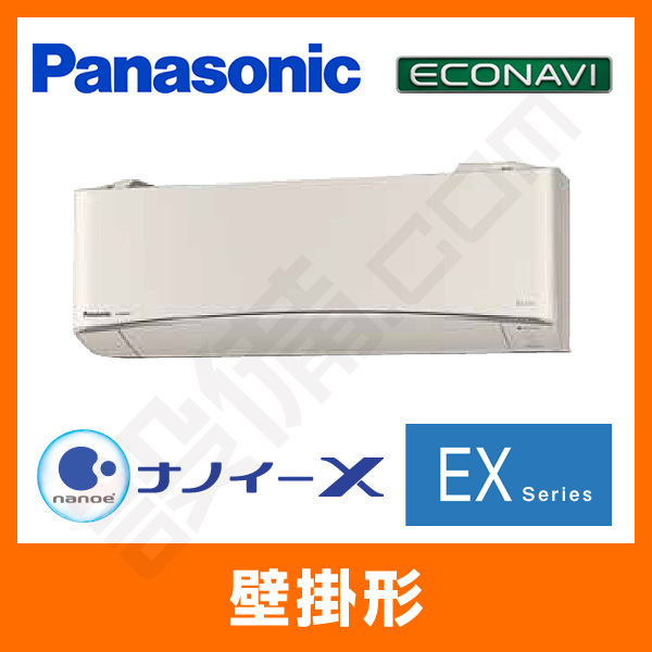 エアコン CS-719CEX2K / CU-719CEX2K 23〜29畳 エアコン CS-719CEX2K / CU-719CEX2K 23〜29畳 - メルカリ