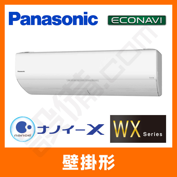XCS-WX909C2-W/S 室内機