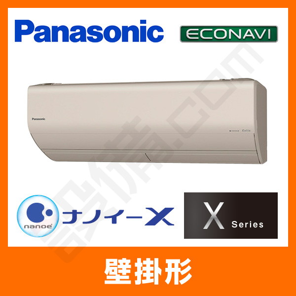 パナソニック Panasonic ルームエアコン モデル CS-800DX2-W