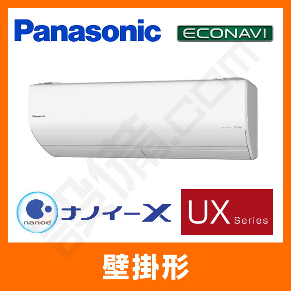 エアコンパナソニック20年CS-EX400D2 200V 4，0kw 14畳 エアコンパナソニック20年CS-EX400D2 200V 4，0kw 14畳