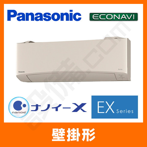 XCS-560DEX2-C/S 室内機