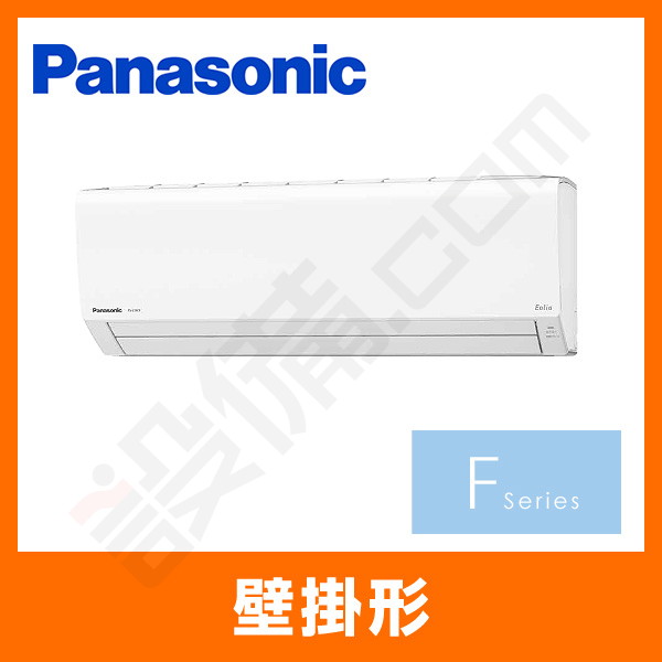 XCS-361DFL2-W/S パナソニック 壁掛形 シングル 12畳程度 Fシリーズ 