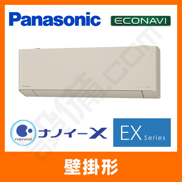 XCS-631DEX2-C/S 室内機