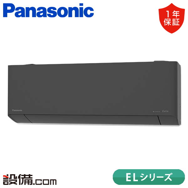 XCS-223DEL-H/S XCS-223DEL-H/S