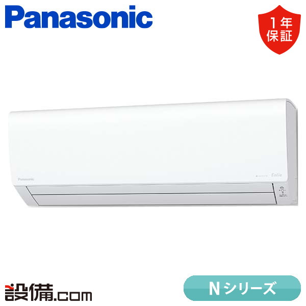 XCS-253DN-W/S