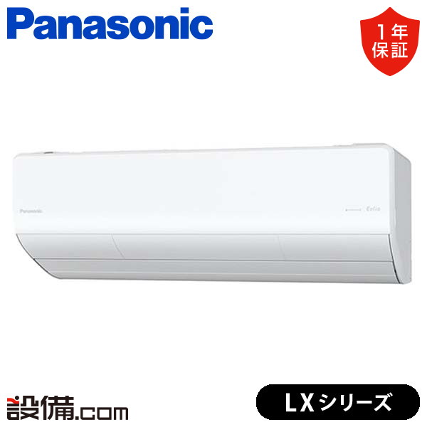 Panasonicの壁掛けエアコン(CS-J289C) CS-J289C-W エアコン 2019年 Eolia（エオリア）Jシリーズ クリスタル