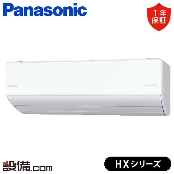 XCS-903DHX2-C/S
