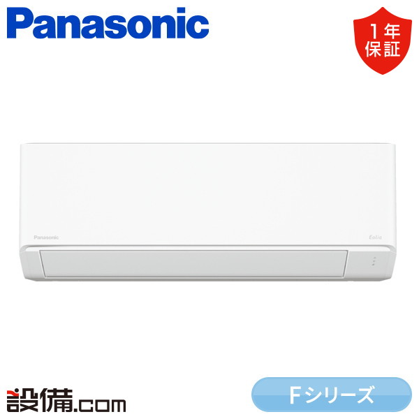 XCS-405DFL2-W/S