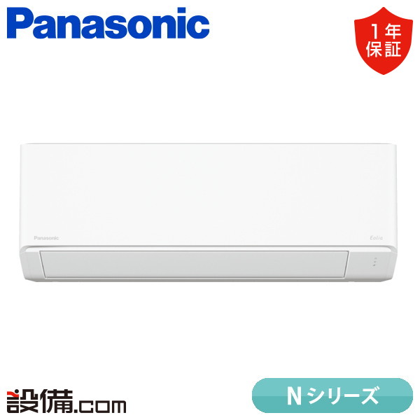 XCS-405DN2-W/S