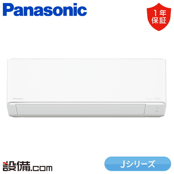 XCS-565DJ2-W/S