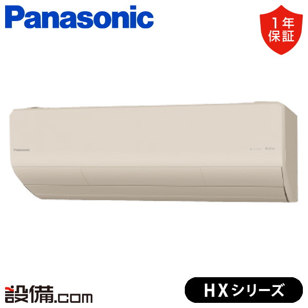 XCS-805DHX2-C/S
