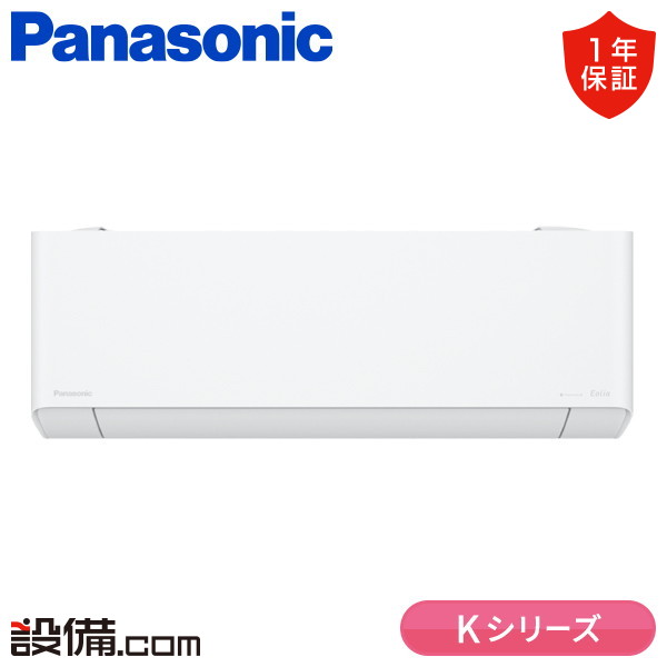 XCS-K405D2-W/S
