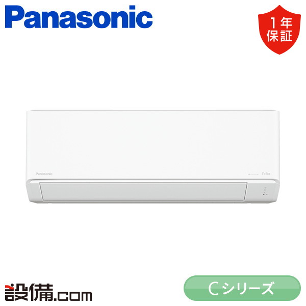 XCS-226DC-W/S 室内機