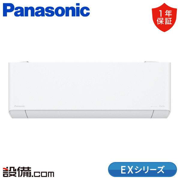 XCS-226DEX-W/S 室内機