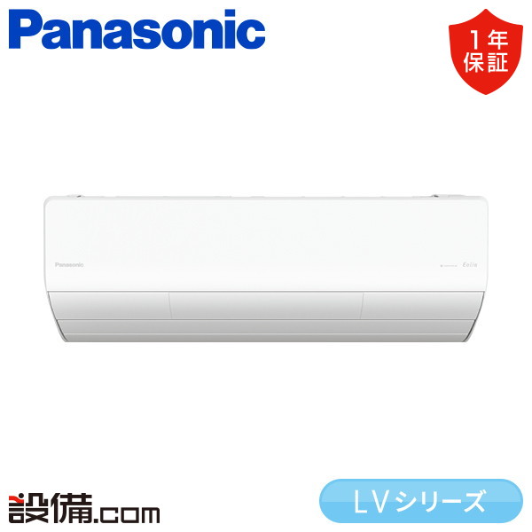 XCS-716DLV2-W/S 室内機