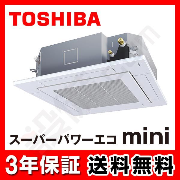 クロケン★ 東芝エアコン　発送方法変更いたしました。 東芝 エアコン 10畳 プラズマ空清搭載 スタンダード 室内