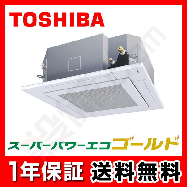 RUSA08033M 【在庫限り】東芝 スーパーパワーエコゴールド 天井 ...