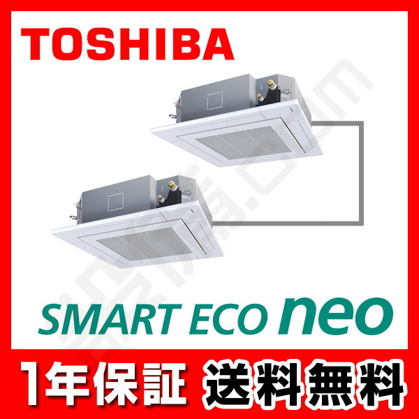 東芝 RUEA16031MU 6馬力 シングル ワイヤード R32 160形 スマートエコneo 業務用エアコン 三相200V 天井カセット形4方向 吹出し