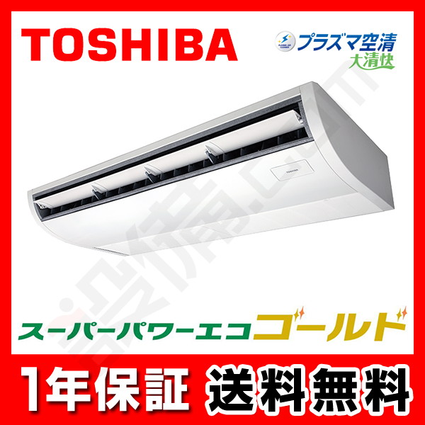 RCSA14043XU 室内機