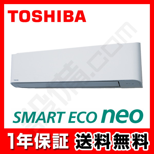 RKEA06341XU 【在庫限り】日本キヤリア(旧東芝) スマートエコ RKEA06341XU 【在庫限り】日本キヤリア(旧東芝) スマートエコ
