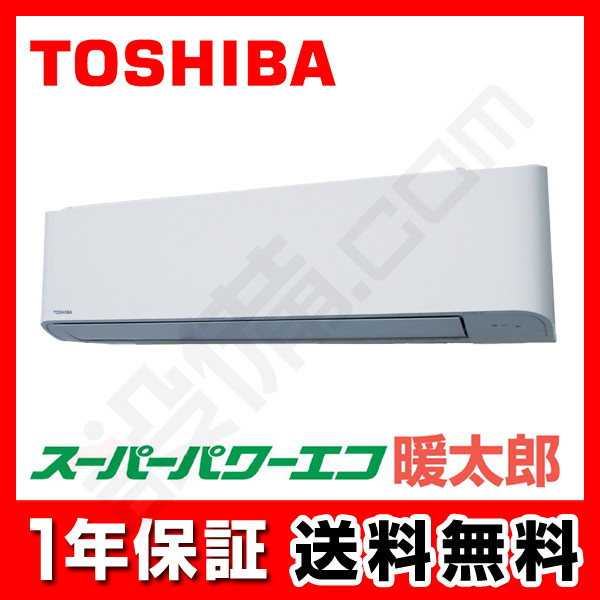 RKHA08041MU 室内機