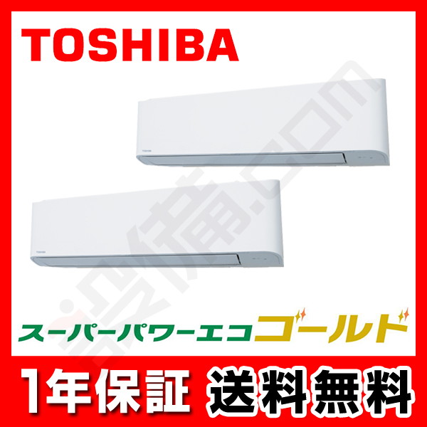 RKSB14043XU 室内機